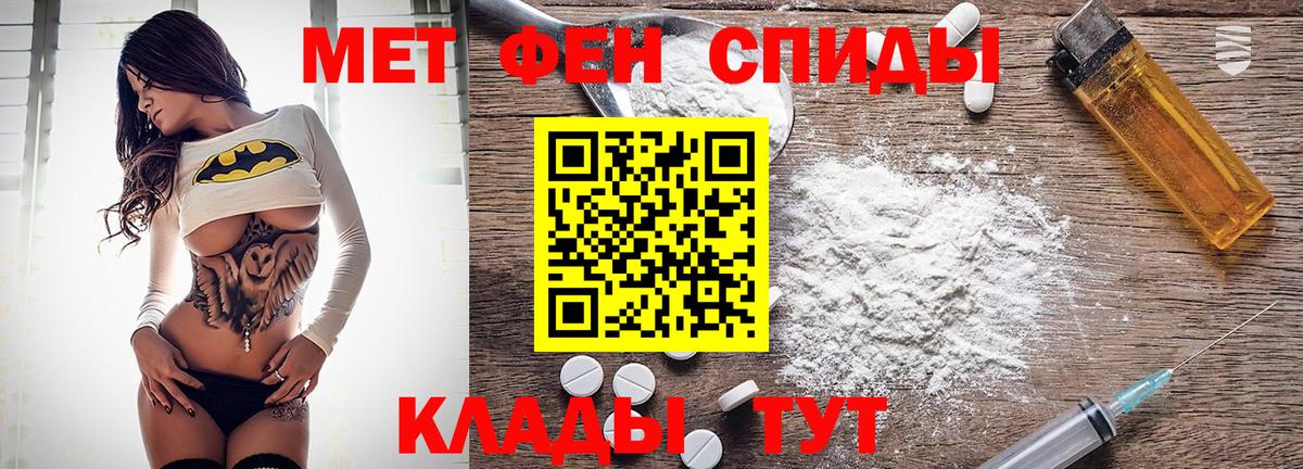 АМФ Premium Керчь