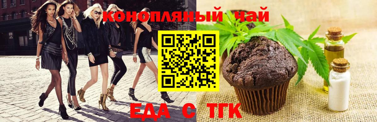 Керчь  Canna-Cookies марихуана  Вход с VPN 