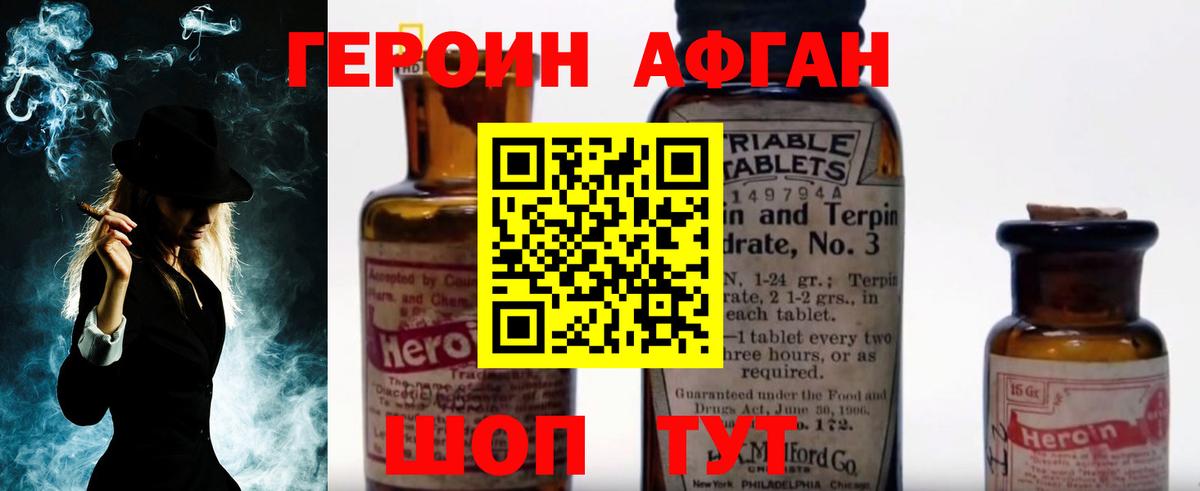 Героин гречка  Вход с VPN  Керчь 