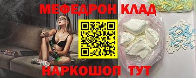 соль курить ск Краснознаменск