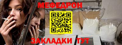 стаф Комсомольск-на-Амуре