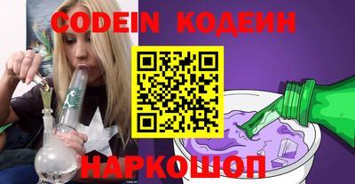 стафф Краснодар