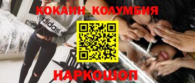 стафф Краснодар