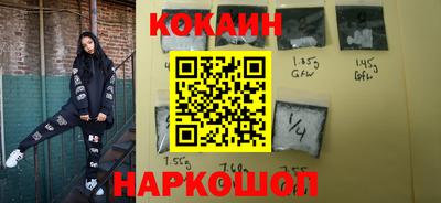 стафф Краснодар