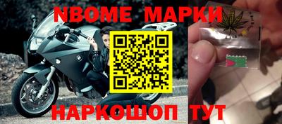 стаф Комсомольск-на-Амуре
