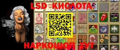 дмт Краснокаменск
