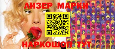дмт Краснокаменск