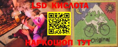 дмт Краснокаменск