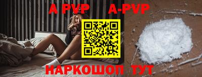 стафф Краснодар