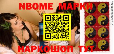 стафф Краснодар