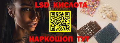 дмт Краснокаменск