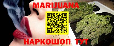 стафф Краснодар