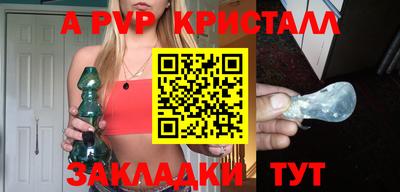 дмт Краснокаменск