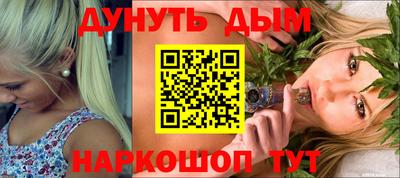 соль курить ск Краснознаменск
