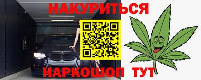 соль курить ск Краснознаменск