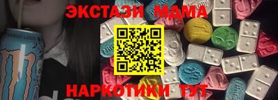 дмт Краснокаменск