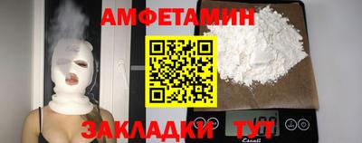 стафф Краснодар