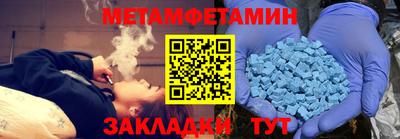 соль курить ск Краснознаменск