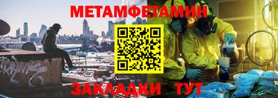 соль курить ск Краснознаменск