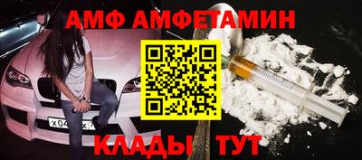 стафф Краснодар