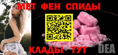 дмт Краснокаменск
