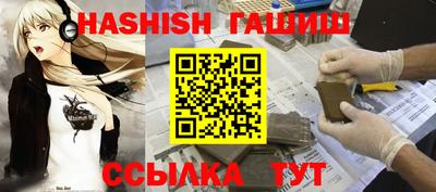дмт Краснокаменск