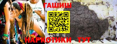 дмт Краснокаменск