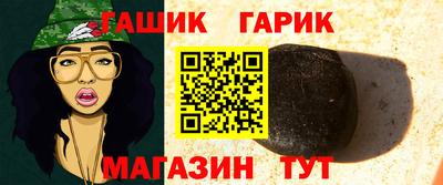 дмт Краснокаменск