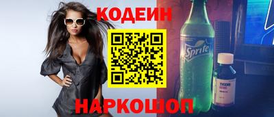 стафф Краснодар