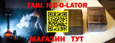 стафф Краснодар