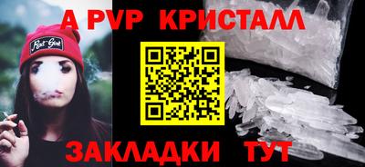 стафф Краснодар