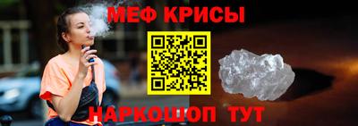 стафф Краснодар