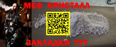 стафф Краснодар