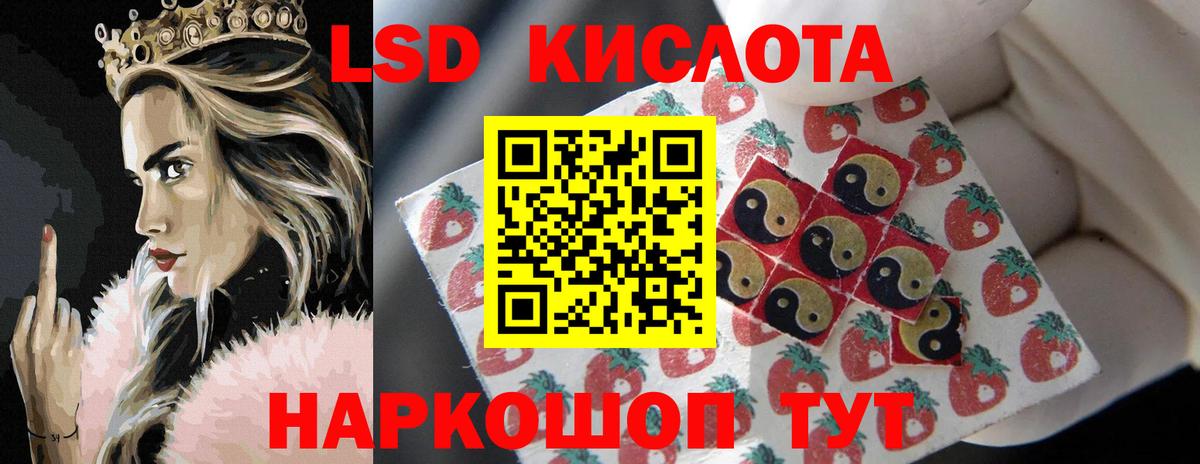 ЛСД экстази ecstasy Керчь