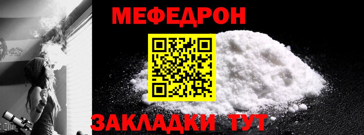 NBOMe  Вход с VPN  Керчь  ГЕРОИН  Конопля  ГАШ  Марихуана  Мефедрон кристаллы 