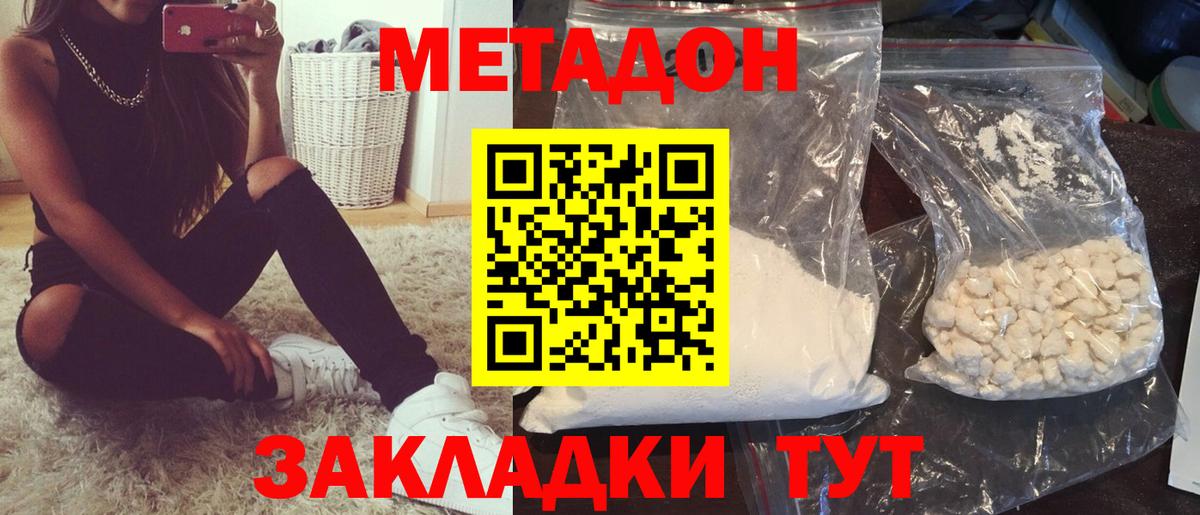 darknet наркотические препараты  Вход с VPN  Керчь  Метадон белоснежный 
