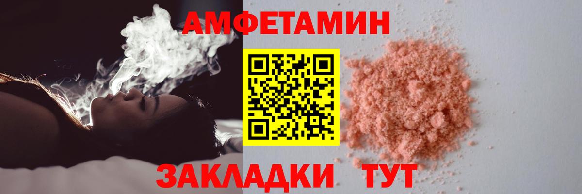 Первитин винт  Вход с VPN  Керчь 