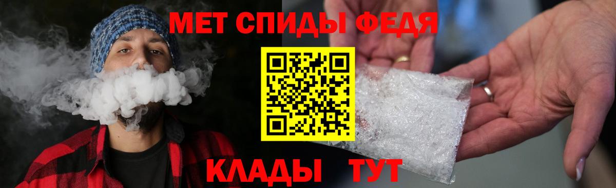 Первитин Декстрометамфетамин 99.9% Керчь
