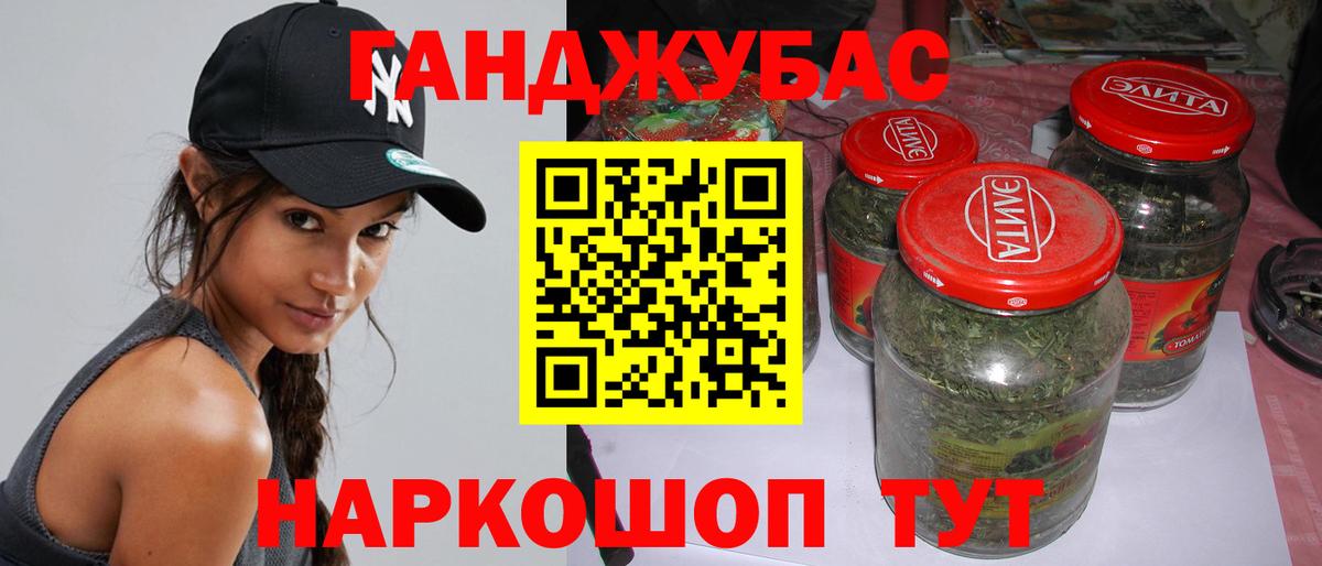 Керчь  Марихуана тримм  Вход с VPN  Каннабис индика 